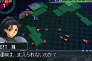 『ガンパレードマーチ』とかいう一発屋ゲームについて知ってること
