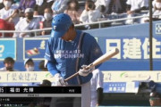 一昨日トレード移籍した福田光輝が代打で登場！結果は小野に軍配！