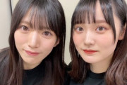 【櫻坂46】どういう状況！？村山美羽レーン「増本さんが…」