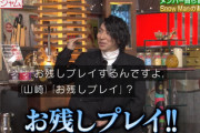 【日向坂46】振り付け解説で徐々にエンジンがかかるTAKAHIRO先生w 『ひなあい』MV解説企画なみにVTRを止めるwwww【関ジャム】