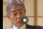 【悲報】日本政府「日本は中国から学んで出来た国だ」
