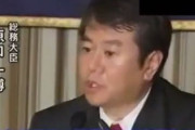 【動画】過去の民主党・原口一博総務大臣「日本は朝鮮人を強制連行した」見た目は若いけどこういうのが大臣やってた日本の闇