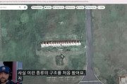 韓国人「海外パイロット『韓国は空港の設計から間違っていた』」→「あのコンクリートの壁が無ければ」韓国の反応
