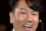 藤本敏史〝当て逃げ〟直後の非道　パニクるどころか平然と打ち合わせや番組収録に参加
