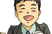 久住昌之「えっ、おっさんが飯を食うだけの漫画を描けって？」 →結果・・・ｗ