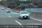 【朗報】軽自動車で高速道路、「クルーズコントロール」があれば余裕で走れるｗ