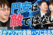 【驚愕】日本、円安なのになぜか輸出が伸びていないwwwwww