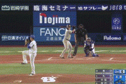 【動画】巨人・丸、第7号ソロホームラン！点差を4点に広げる！！