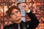 【悲報】GACKTさん、別に格付けに必要なかった