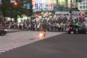 【動画】渋谷・スクランブル交差点のど真ん中で火事発生！おじさんのリュックが燃え、シャツに燃え移る様子がライブカメラで生中継される