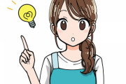 【唖然】妹「お兄ちゃん実家でなよｗ」→このCMをみた『こどおじ』の反応ｗｗｗｗｗ
