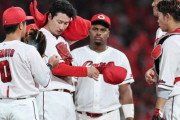 カープ、阪神に痛恨の3連敗で11連勝献上。秋山逆転2点タイムリーも島内＆森浦5失点炎上で3位転落【広島3-6阪神/試合結果】