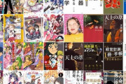 【セール】Kindleストア｢50%オフ KADOKAWA秋の文芸書･ビジネス書フェア｣や｢幻冬舎 電本フェア｣を開始