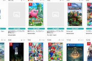 【TSUTAYA週販ランキング】 『Nintendo Switch Sports』が初登場1位を獲得！