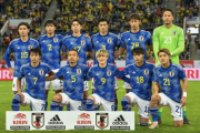 日本代表、W杯の背番号が決定！10番は南野拓実、久保建英は11番、三笘薫は9番に