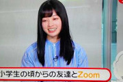 【芸能】橋本環奈、自粛暮らしで美しさUPか！？　久々のテレビ登場で見せた「透明感」  [砂漠のマスカレード★]