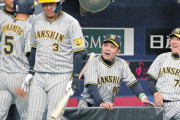 阪神は「逆33－4」をやる気では！？18年前の屈辱を晴らせるか「これを超えたら伝説に…」ファンは大盛り上がり