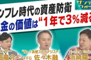 楽韓さん、本日の動向 - インフレ時代は「資産防衛のための投資」も考慮にいれるべきか