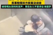 【中国】少年がエレベーター内で女児を窒息させ誘拐しようとする