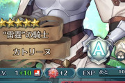 【FEH】FEHが初期だけで配ってるオーブの数がヤバすぎる