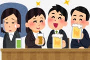 Xユーザー「飲み会が理由で退職代行使う新人が多かった」