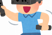 【悲報】無職俺、VRchatにハマり人生が終わる…