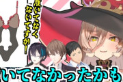 【にじさんじ】黛灰が発した『アノ発言』の答えに4年越しにたどり着いたニュイ・ソシエール