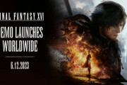 『FF16』の体験版が6月12日17時より配信決定！約2時間のプロローグ部分をプレイ可能、クリア後にはスペシャルバトルも！