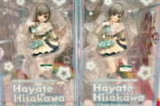 「アイドルマスター シンデレラガールズ 久川颯 1/7 完成品フィギュア」￥18,480(税込)