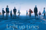 にじさんじ、”完全AR生バンドライブ”を開催！全国47都道府県でライブビューイング&生配信決定！