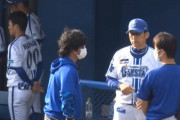 DeNA三浦大輔監督がキャンプ総括「やろうとしたこと全てできた