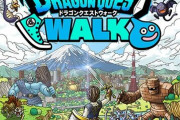 「ドラゴンクエストウォーク」の累計収益は20億ドル（約3100億円）目前！