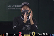 吉川尚輝、2試合連続ホームラン！(なんでこれに代打出したん…？)