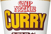 カップヌードルはカレーがぶっちぎりでうまい
