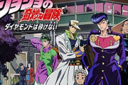 ジョジョシリーズ、何故か4部だけ仲間が誰一人死なずに済んでしまう