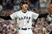 【野球/WBC】日本ががアメリカ破り3度目の世界一　ダル＆大谷の“豪華リレー”で悲願…WBC全勝達成 [ＴＨＥ　ＦＵＲＹφ★]