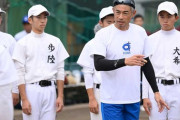 イチローさん、高校生に指導　高校生「(こいつ…誰や…？)」
