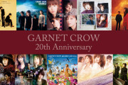 GARNET CROWの20th Anniversary企画が始動