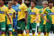 ジェフ千葉、終了間際に劇的PK弾許し熊本と2-2ドロー…2点先制も追い付かれる　J2第11節金曜（関連まとめ）