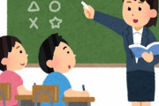 【画像】先生「4人に8枚ずつシール配るには何枚必要？」→小学生「4×8=32枚」先生「不正解」
