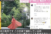 佐々木希さんの「anan」オフショットにファン絶賛