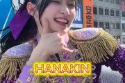 佳林ちゃん、道頓堀に出没