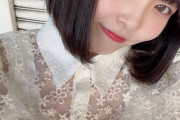 【SKE48】鈴木愛菜「久しぶりの握手楽しかった^_^」