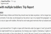 米国人「日本に幼い子3人連れて行ったら大変だったけど…」