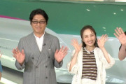 【本日放送】百田夏菜子が『鉄道王国物語9 新幹線スペシャル』に出演させていただきます！