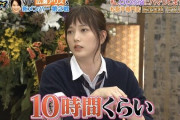 【画像あり】本田翼さん(33)、えちちすぎるｗｗｗｗｗｗｗｗｗｗｗｗ