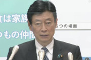 【西村担当相】「テレワークで出勤者7割削減を目指す」企業に要請