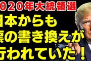 プーチン「ﾛｽﾁｬｲﾙﾄﾞから独立する」ロシア「米ﾄﾞﾙ脱却宣言！」イーロンマスク「ｸﾗﾌﾞﾊｳｽで対話希望！」プーチン「SNSやらない」連邦最高裁「選挙不正を審理予定！」→