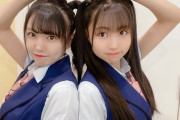 【SKE48】岡本彩夏と平野百菜はどっちが大きい…？