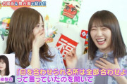 【乃木坂46】CDTV、最初と最後に乃木坂ちゃん(*´∀｀*)